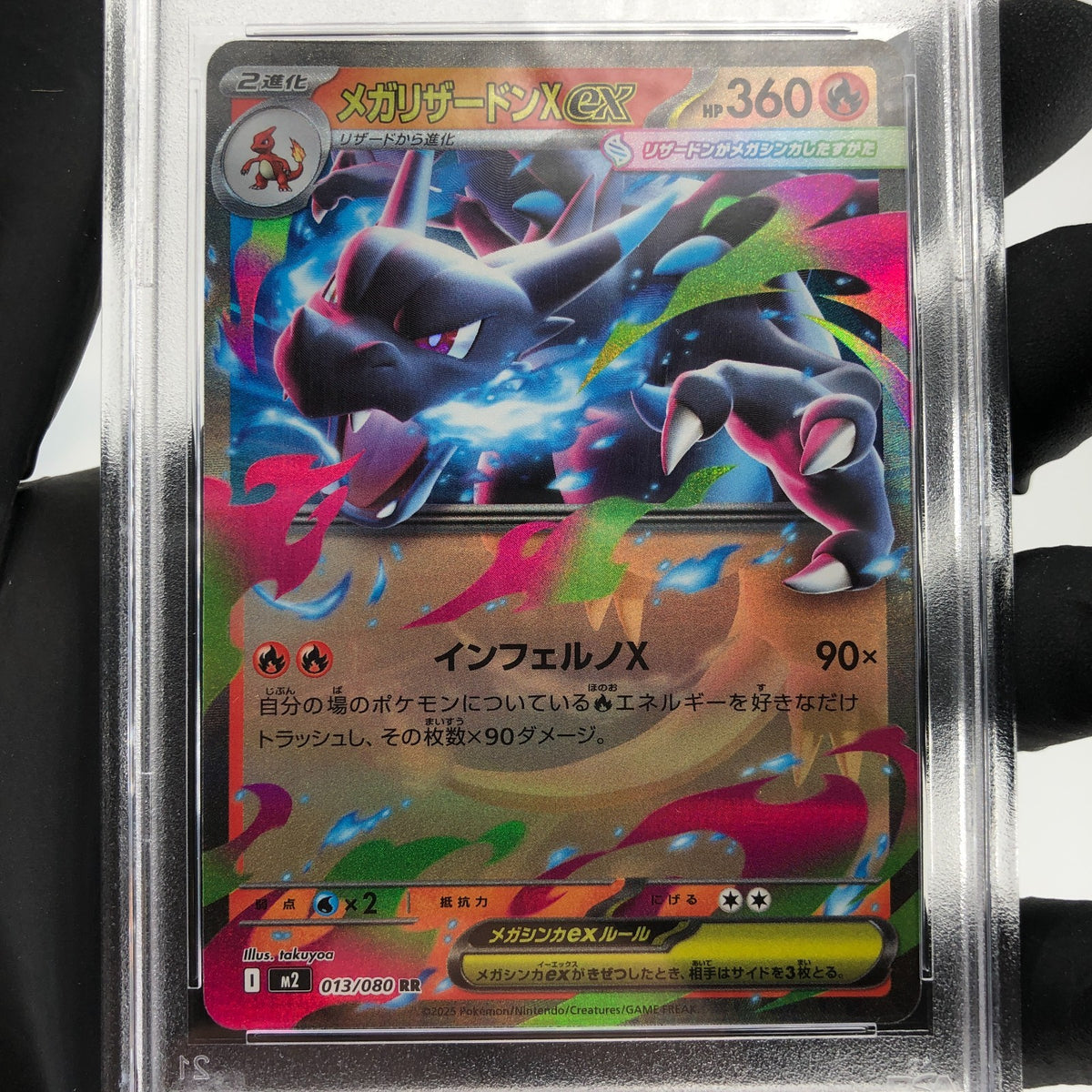 PSA 9 Pokemon Card Charizard Ex 013/080 SR M2 Japanese Karte [9]