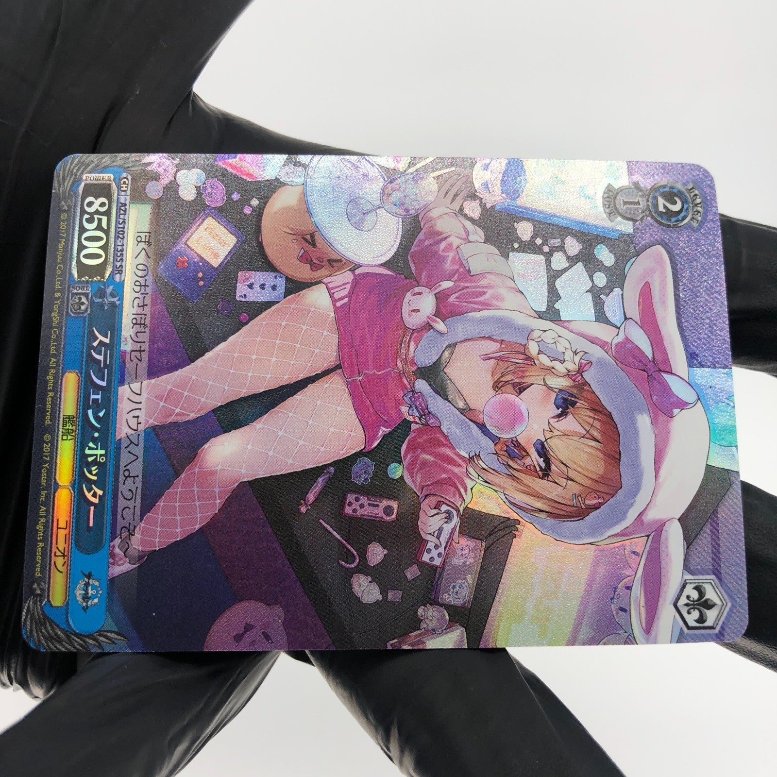 Weiss Schwarz Card Stephen Potter S102-135S SR Azur Lane Japanese [Good]