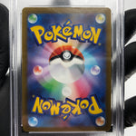 PSA 9 Pokemon Card Banette Ex 041/078 RR SV1v Japanese Karte [9]