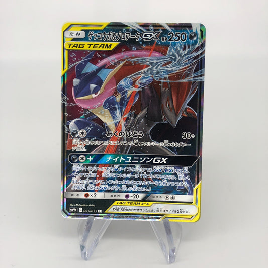 Pokemon Card Quajutsu Zoroark GX 025/055 SM9a Japanese Karte [NM]