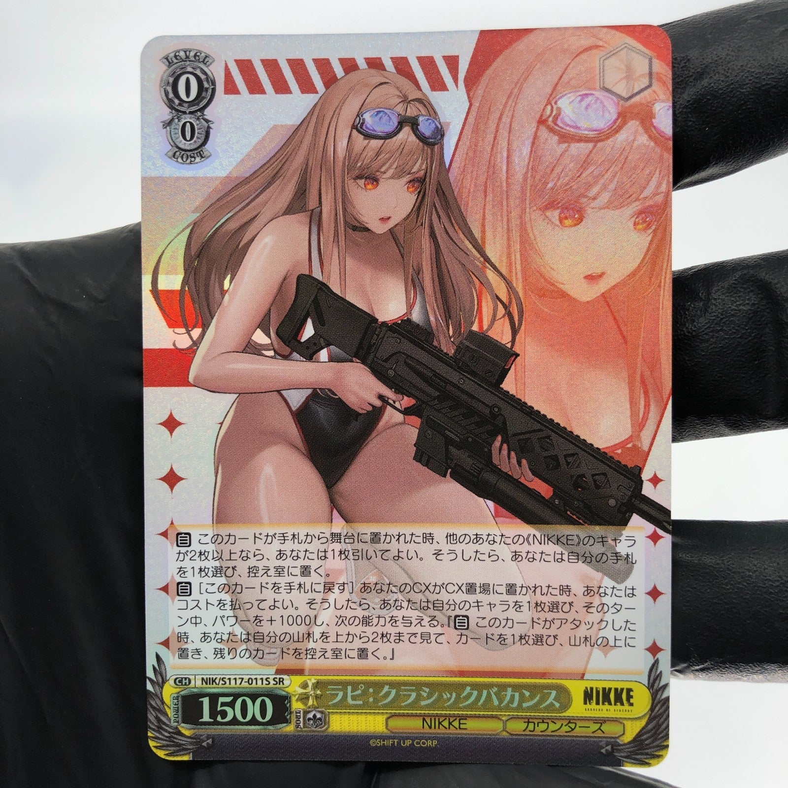 Weiss Schwarz Card Rapi S117-011S SR Nikke Japanese [Mint]