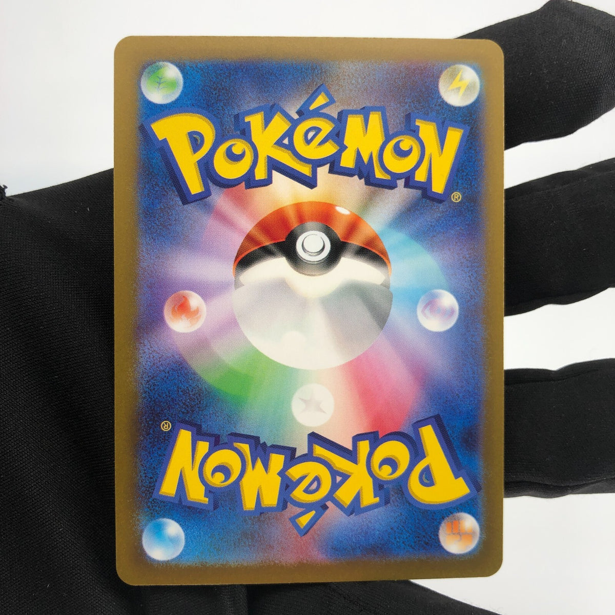 Pokemon Card Charizard Ex 006/165 RR SV2a japanese Karte [Mint]