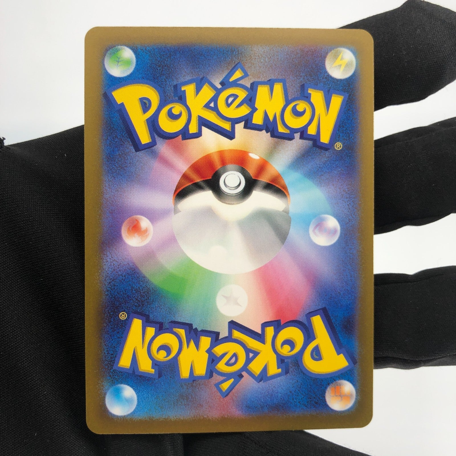 Pokemon Card Charizard Ex 006/165 RR SV2a japanese Karte [Mint]