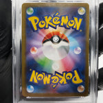 PSA 9 Pokemon Card Raticate 108/098 AR SV10 Team Rocket Japanese Karte [9]