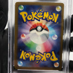 PSA 9 Pokemon Card Diancie Ex 227/193 MA M2a Japanese Karte [9] 4
