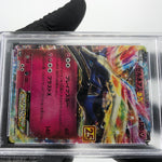 PSA 9 Pokemon Card Xerneas 023/025 S8a-P 25th Collection Japanese Karte [9]