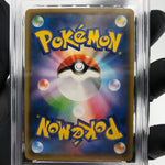 PSA 9 Pokemon Card Latios 257/SM-P Gym Promo Japanese Karte [9]