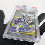 PSA 9 Pokemon Card Froslass Ex 224/193 MA M2a Japanese Karte [9]