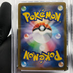 PSA 9 Pokemon Card Gardevoir Ex 078/063 SR M1S Japanese Karte [9]