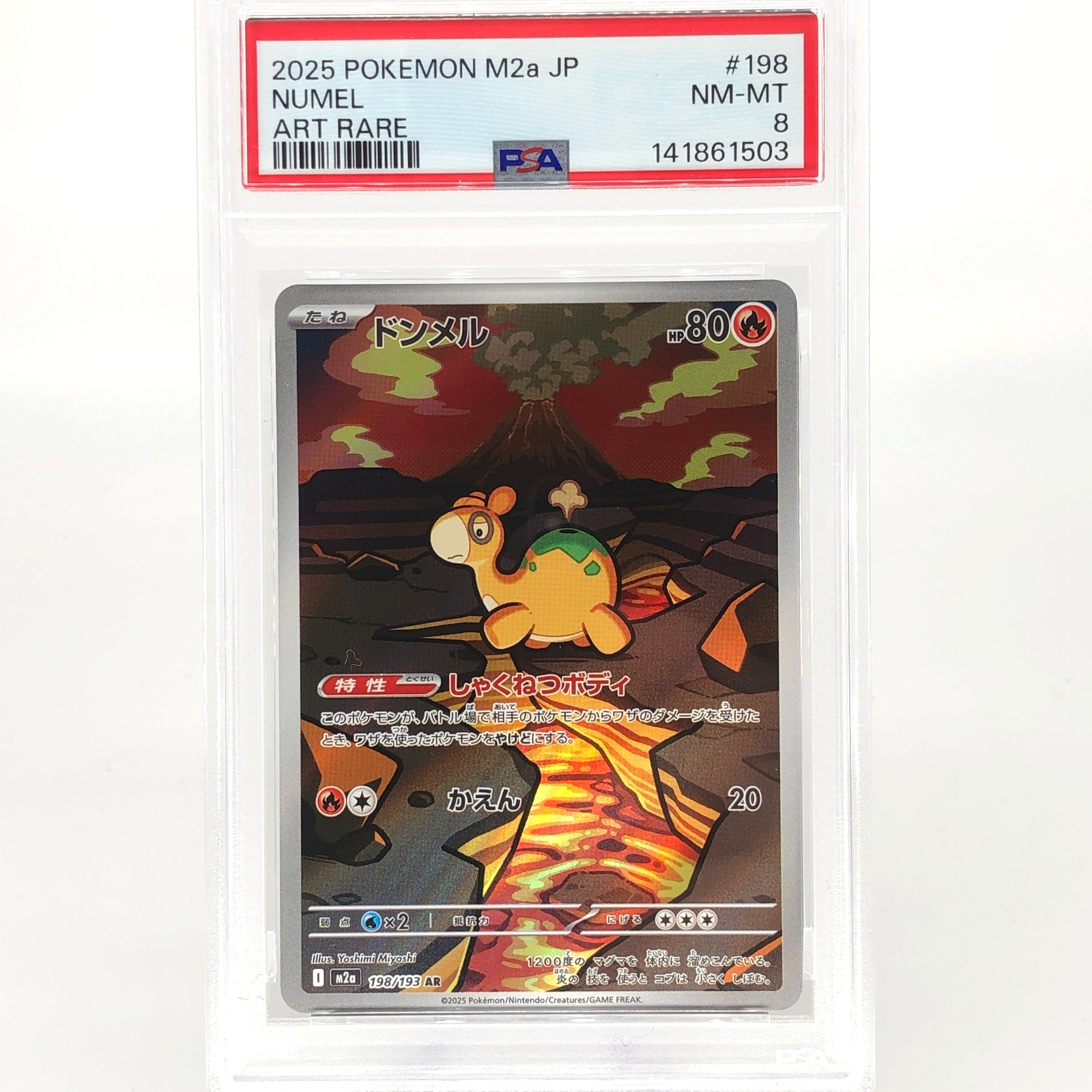 PSA 8 Pokemon Card Numel 198/193 AR M2a Japanese Karte [8] 3