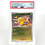 PSA 9 Pokemon Card Pikachu 260/SV-P Reverse Holo Tohoku Japanese Karte [9] 4