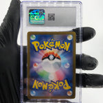 CGC 10 Pokemon Card Bellibolt 114/100 SR SV9 Japanese Karte [10]