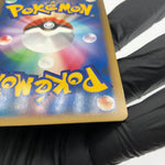Pokemon Card Umbreon 037/080 Holo 1.Edition L2 2010 Japanese Karte [LP]