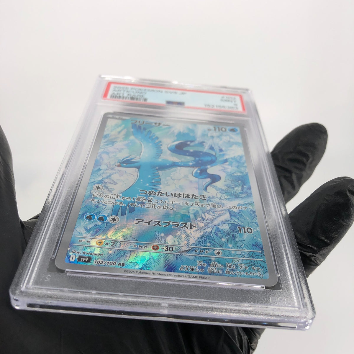 PSA 9 Pokemon Card Articuno 102/100 AR SV9 Japanese Karte [9]