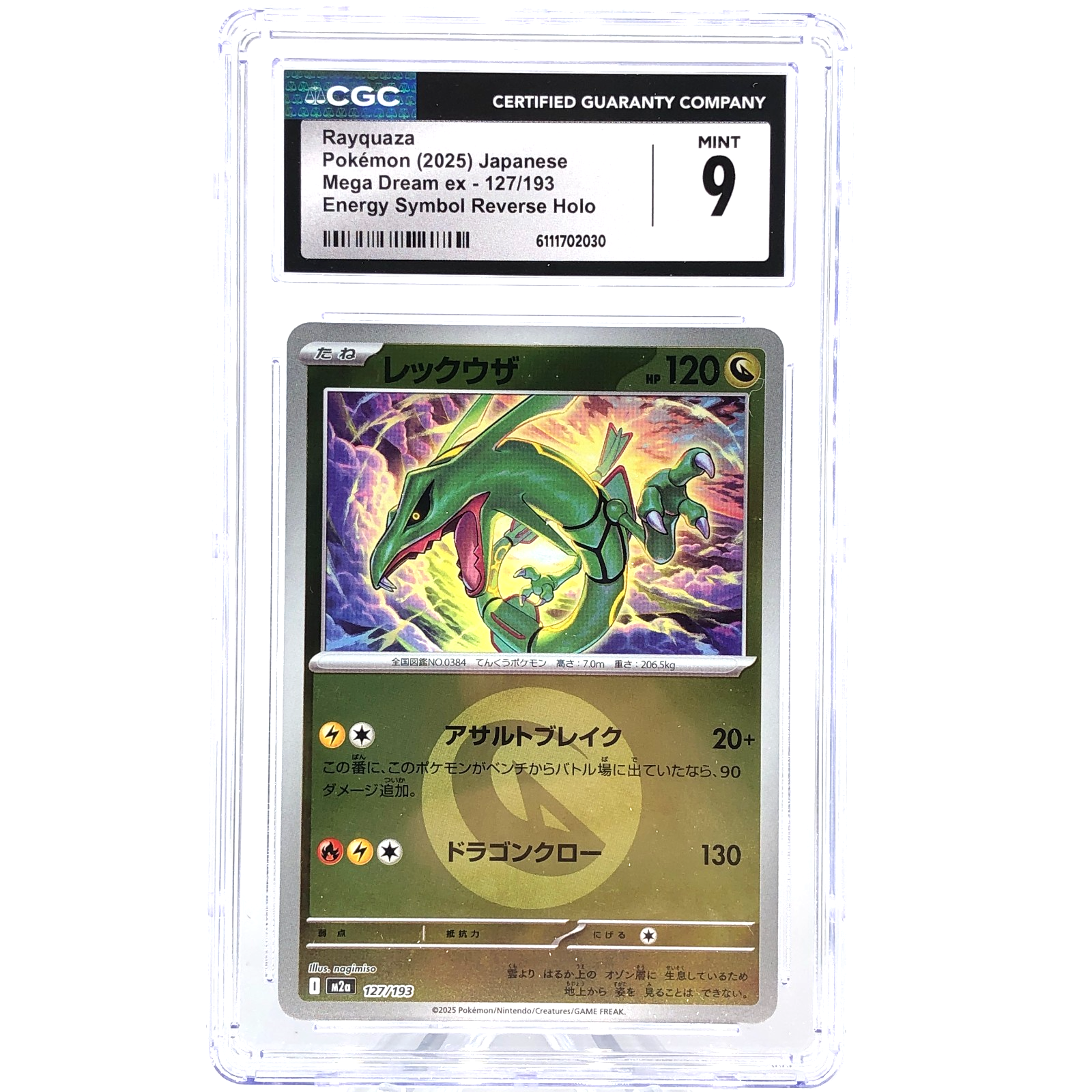 CGC 9 Pokemon Card Rayquaza 127/193 I Reverse Holo M2a Japanese Karte [9]