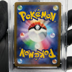 PSA 8 Pokemon Card Pikachu 003/015 Holo 25th Golden Box S8a-G Japanese Karte [8]