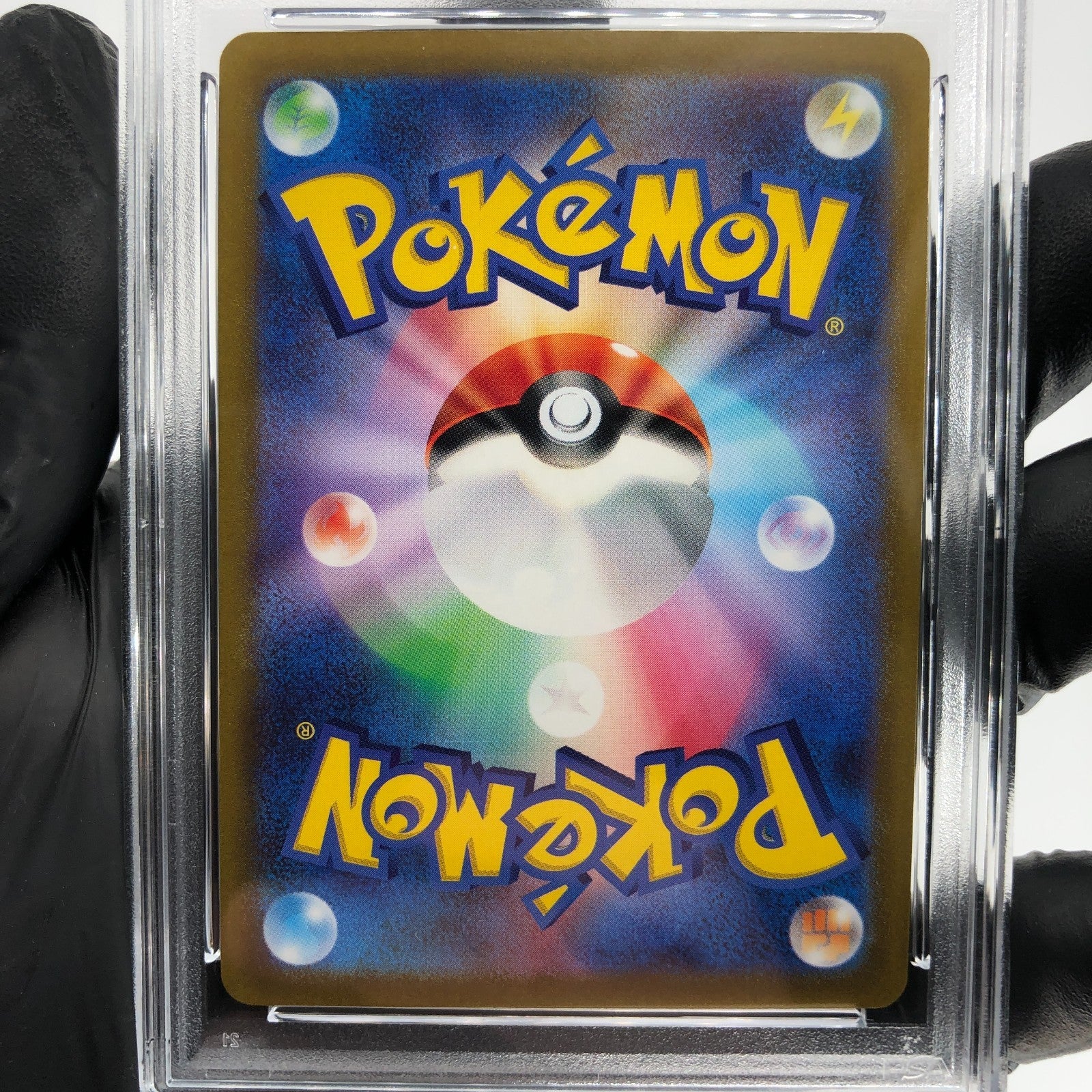 PSA 8 Pokemon Card Pikachu 003/015 Holo 25th Golden Box S8a-G Japanese Karte [8]