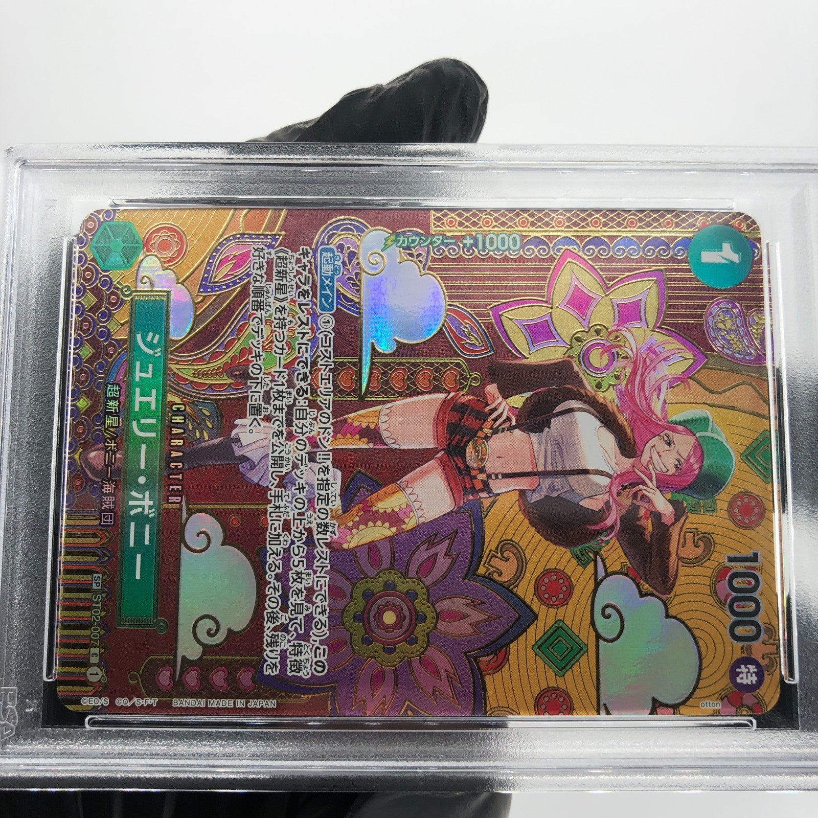 One Piece Card PSA 10 Bonney ST02-007 C SP Parallel Japanese [10]