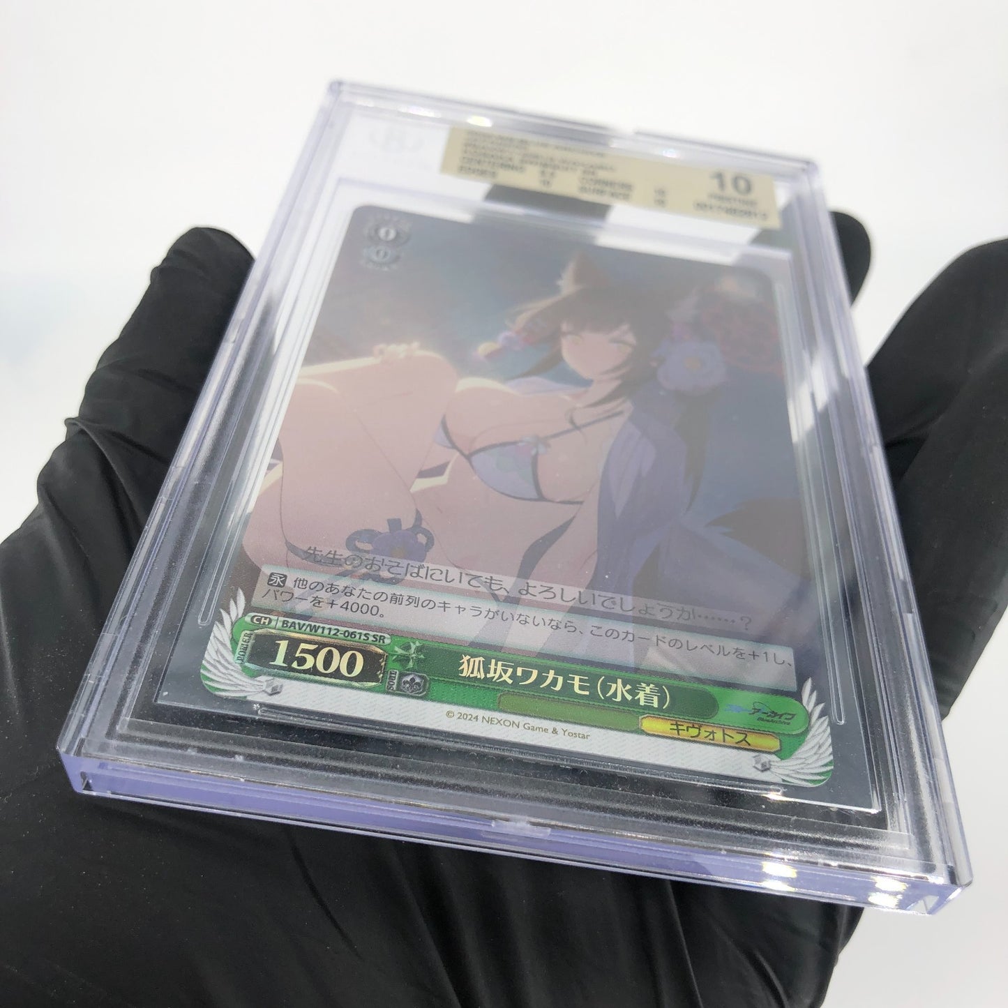 BGS 10 Weiss Schwarz Card  Wakamo W112-061S SR Blue Archive Japanese [10]
