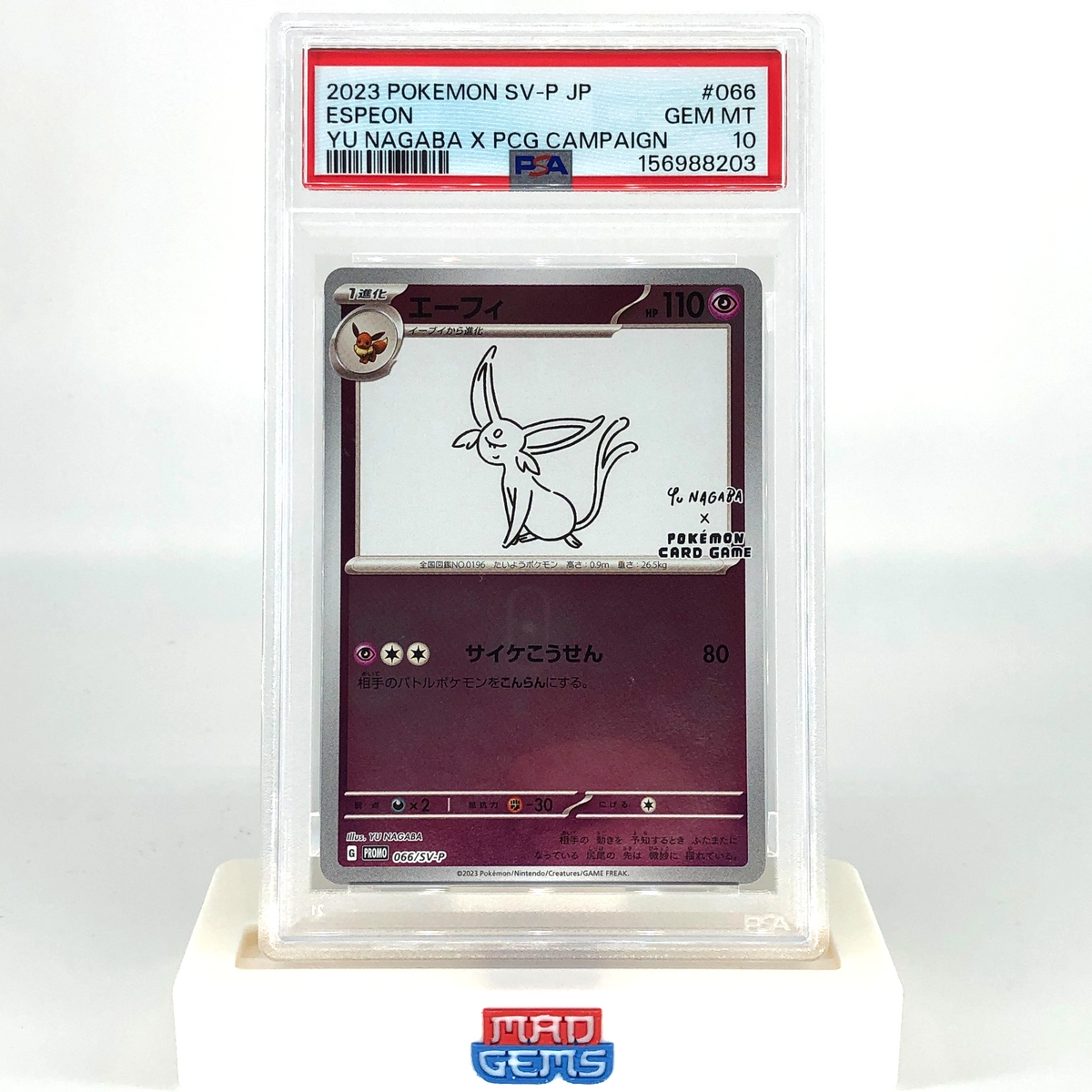PSA 10 Pokemon Card Espeon 066/SV-P Yu Nagaba Promo Japanese [10]