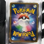 PSA 8 Pokemon Card Pikachu 024/S-P Promo Gym Japanese Karte [8]