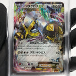 PSA 10 Pokemon Card Metagross EX 101/XY-P 2014 Holo Promo Japanese Karte [10]
