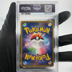 PSA 9 Pokemon Card Greninja GX 033/150 RR SM8b Japanese Karte [9]