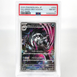 PSA 8 Pokemon Card Obstagoon 209/193 AR M2a Japanese Karte [8] 3