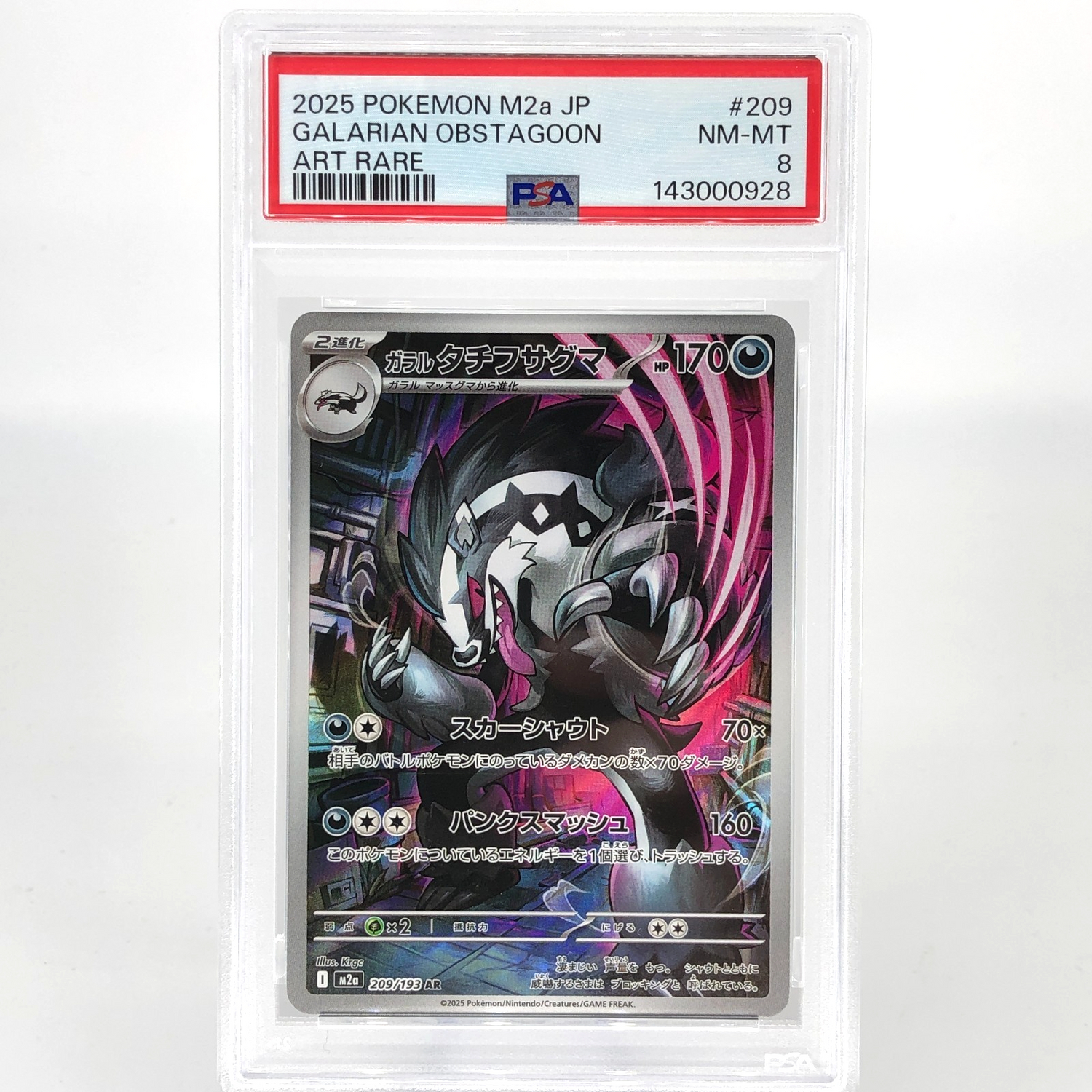 PSA 8 Pokemon Card Obstagoon 209/193 AR M2a Japanese Karte [8] 3