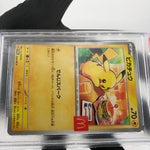 PSA 9 Pokemon Card Pikachu 020/M-P McDonalds Promo Japanese Karte [9]