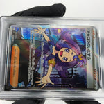 PSA 8 Pokemon Card Acerolas Mischief 084/063 SR M1S Japanese Karte [8]