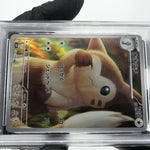 PSA 8 Pokemon Card Furret 110/100 AR SV9 Japanese Karte [8]
