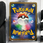 PSA 9 Pokemon Card Pikachu Vmax 265/S-P Promo Japanese Karte [9]