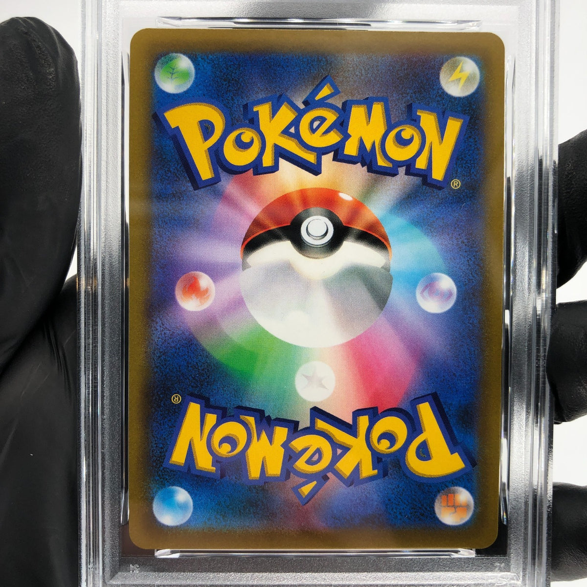 PSA 9 Pokemon Card Pikachu Vmax 265/S-P Promo Japanese Karte [9]