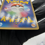 Pokemon Card Charizard Ex 012/052 Holo 1.Edition Starter Japanese Karte [LP]