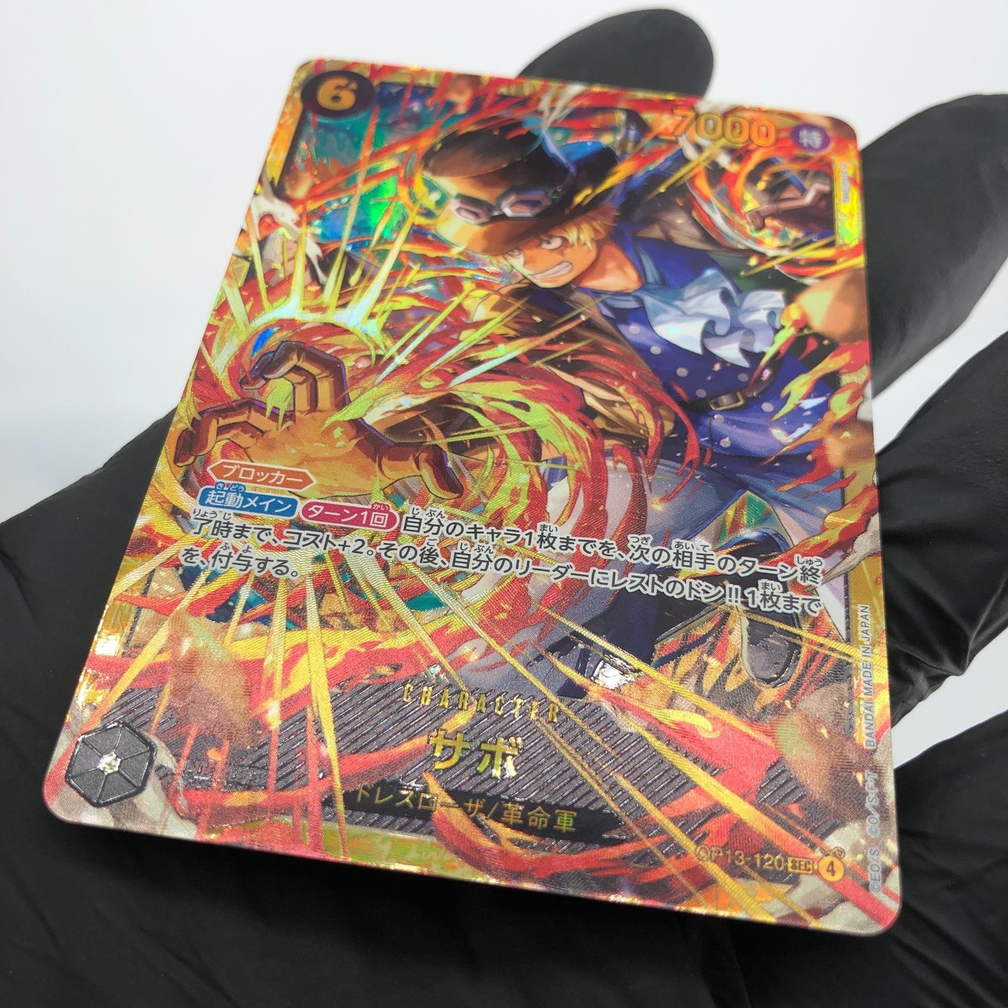One Piece Card Sabo OP13-120 SEC Holo Japanese [Mint]