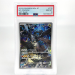 PSA 8 Pokemon Card Zekrom 210/193 AR M2a Japanese Karte [8] 3