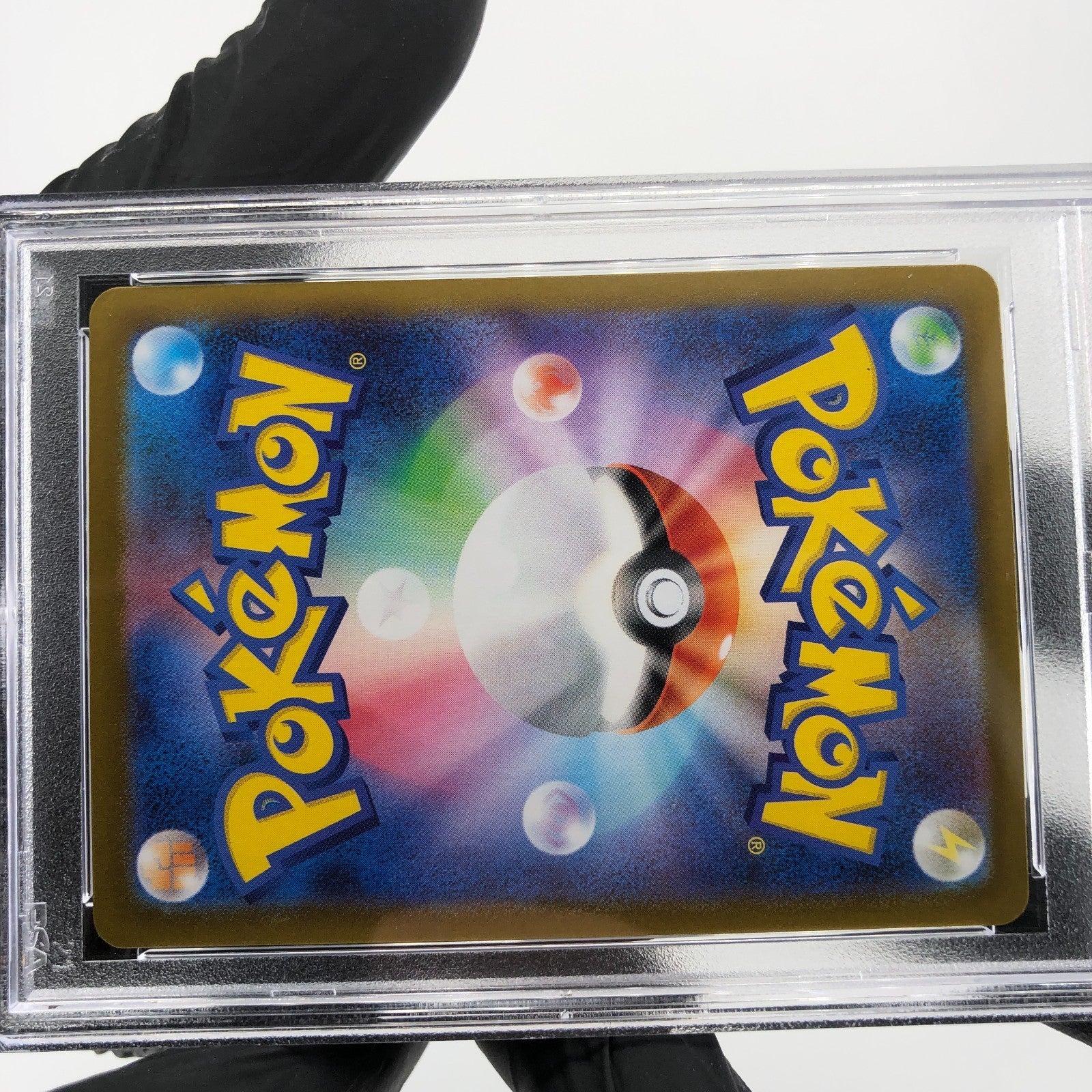 PSA 8 Pokemon Card Bulbasaur 064/063 AR M1L Japanese Karte [8] 2