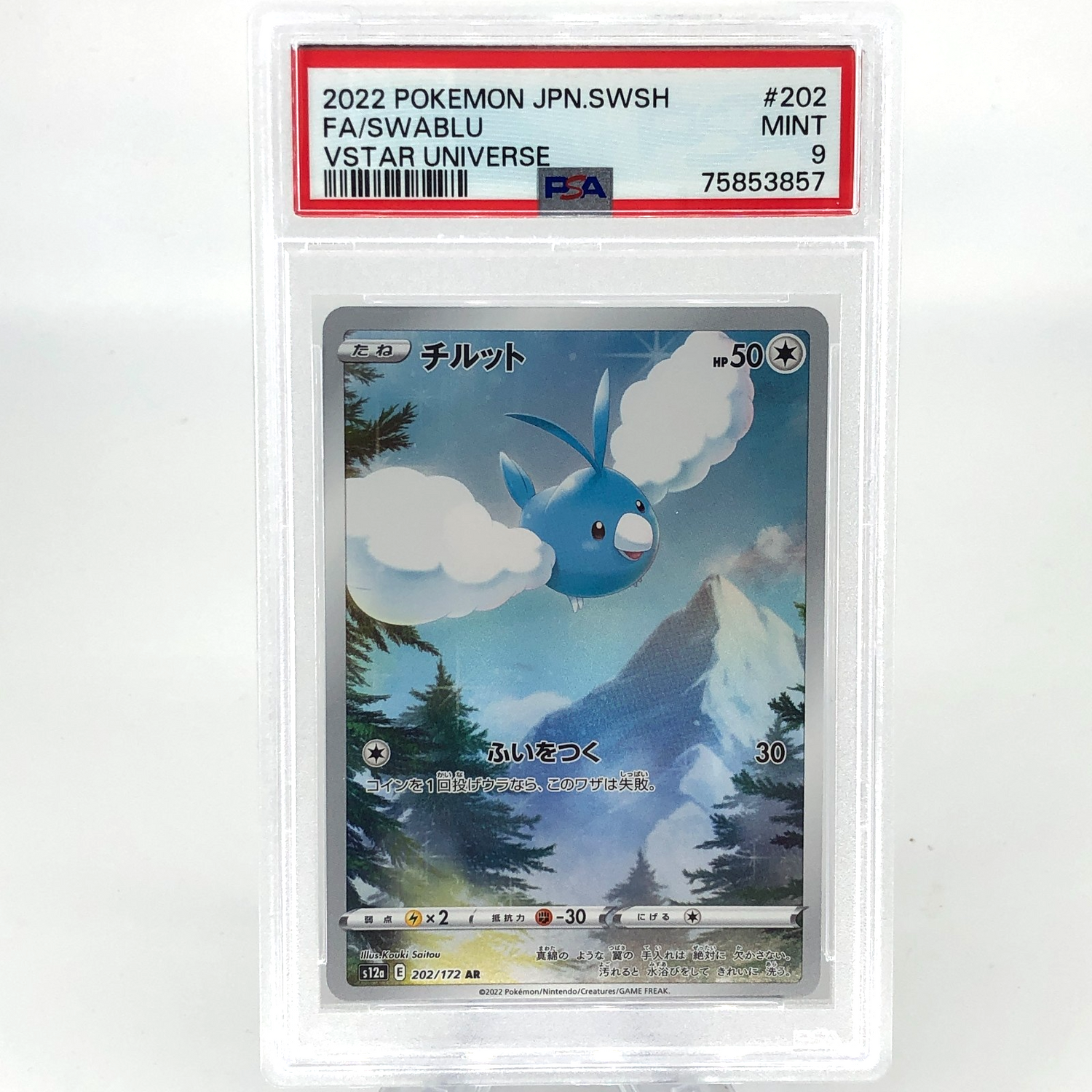 PSA 9 Pokemon Card Swablu 202/172 AR S12a Japanese Karte [9]