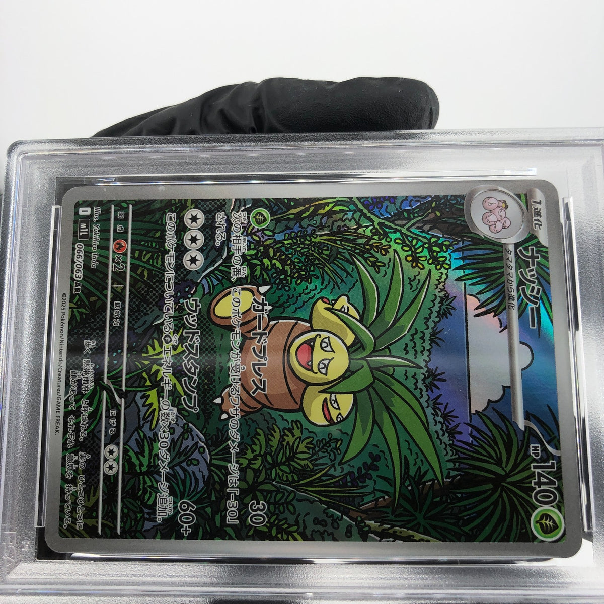 PSA 9 Pokemon Card Exeggutor 066/063 AR M1L Japanese Karte [9] 2