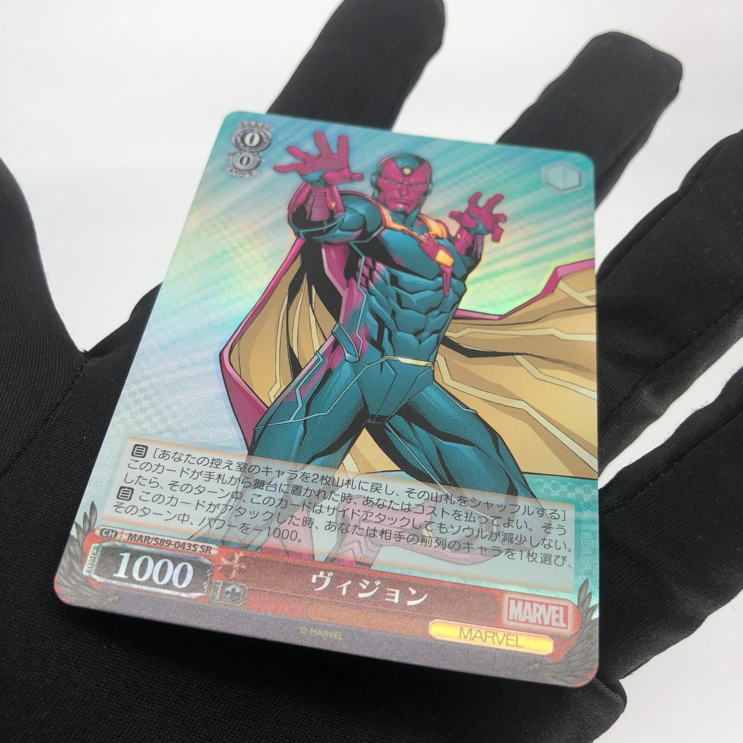Weiss Schwarz Card Marvel Vision S89-043S SR Japanese [Rank A+]