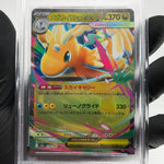 PSA 10 Pokemon Card Dragonite Ex 126/193 RR M2a Japanese Karte [10] 3