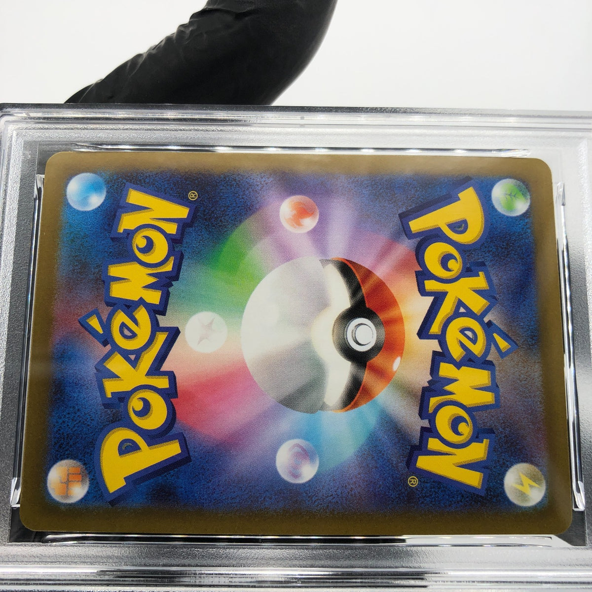 PSA 9 Pokemon Card Pikachu 120/SV-P Gym Event Promo Japanese Karte [9]