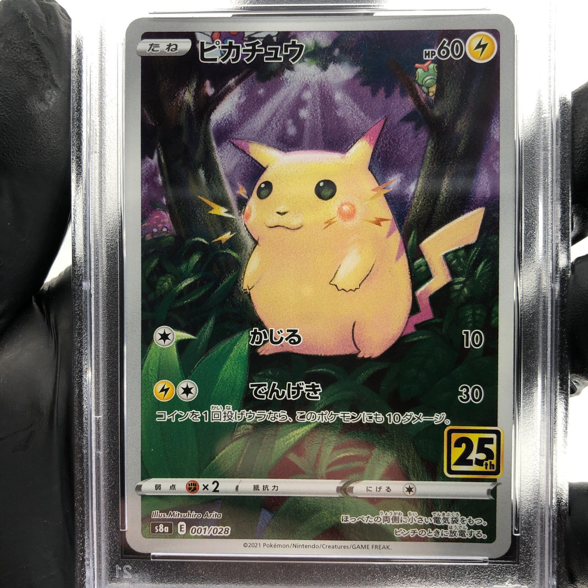 PSA 9 Pokemon Card Pikachu 001/028 25th E S8a Japanese Karte [9] 2