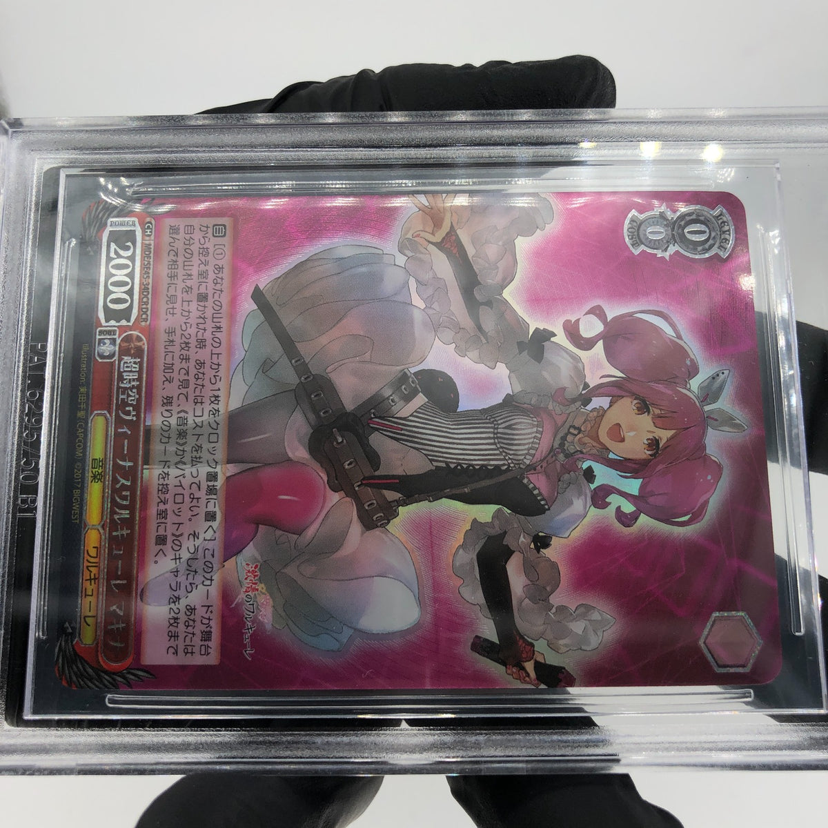 BGS 9.5 Weiss Schwarz Card Makina SE45-34DCR Macross Delta Japanese [9.5]
