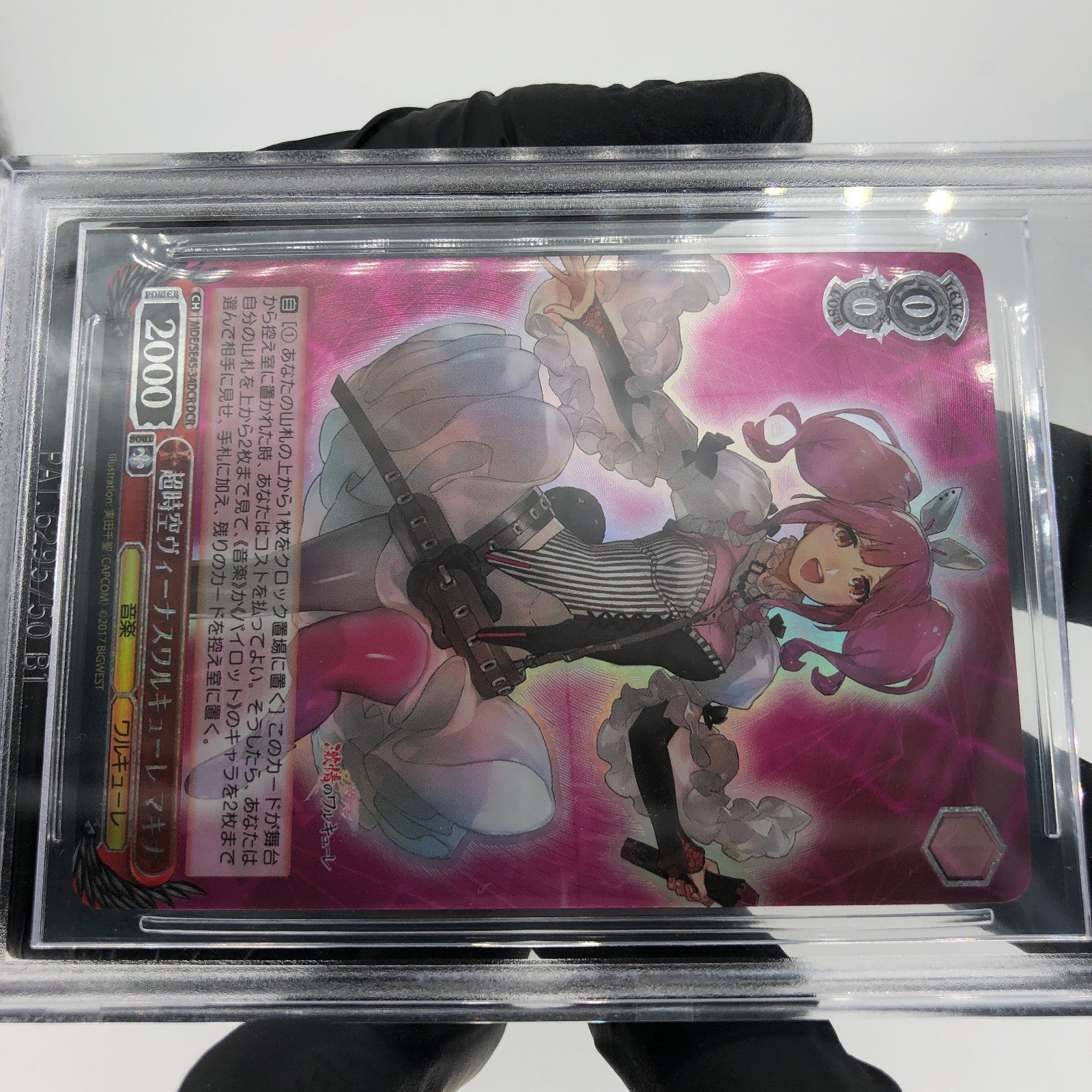 BGS 9.5 Weiss Schwarz Card Makina SE45-34DCR Macross Delta Japanese [9.5]