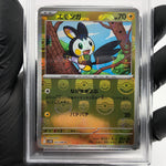 PSA 10 Pokemon Card Emolga 032/086 C Masterball SV11B Japanese Karte [10]