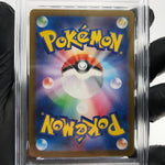 PSA 9 Pokemon Card Applin 077/066 AR SV5a Japanese Karte [9]