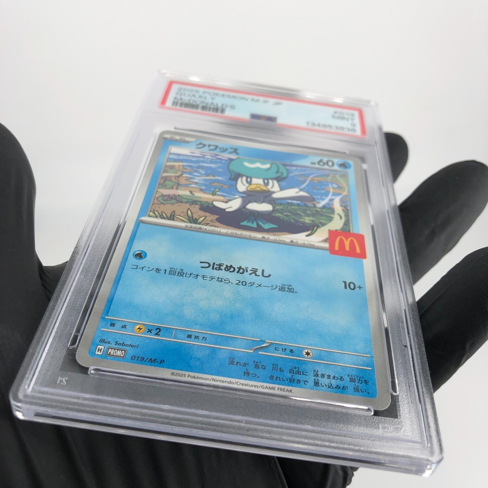 PSA 9 Pokemon Card Quaxly 019/M-P McDonalds Promo Japanese Karte [9] 2