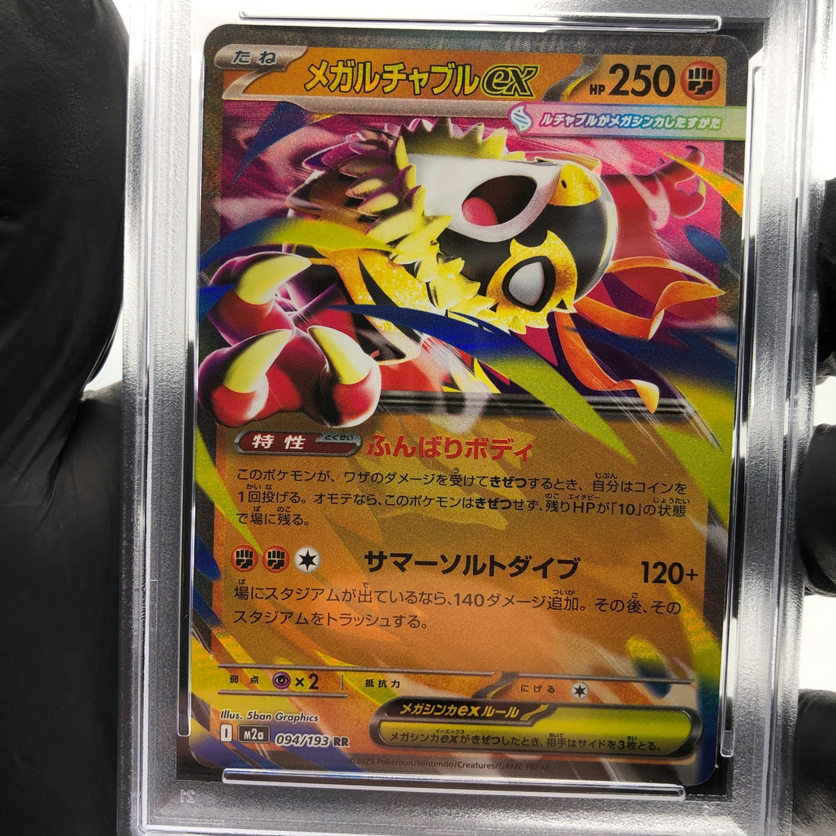 PSA 10 Pokemon Card Hawlucha Ex 094/193 RR M2a Japanese Karte [10]